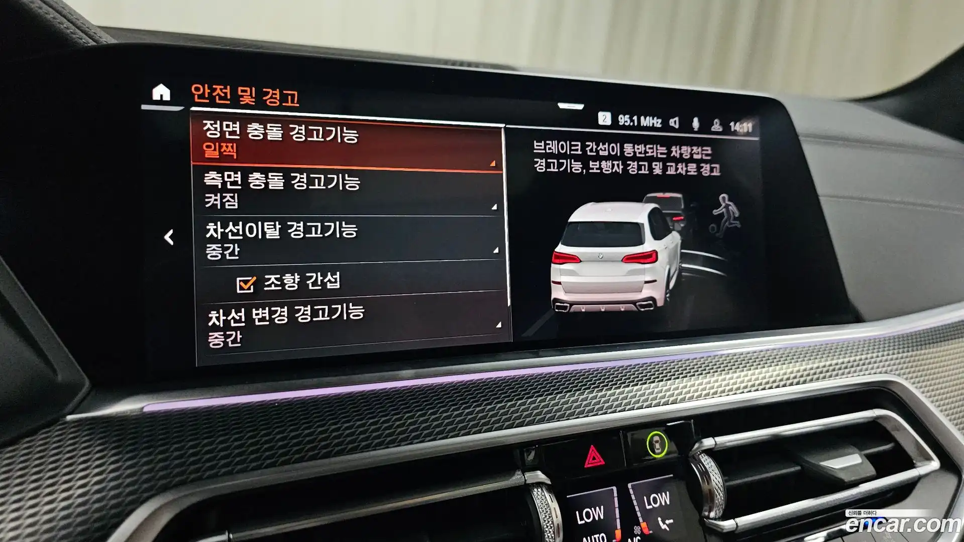 X5 BMW 2020.7-OPTION-047