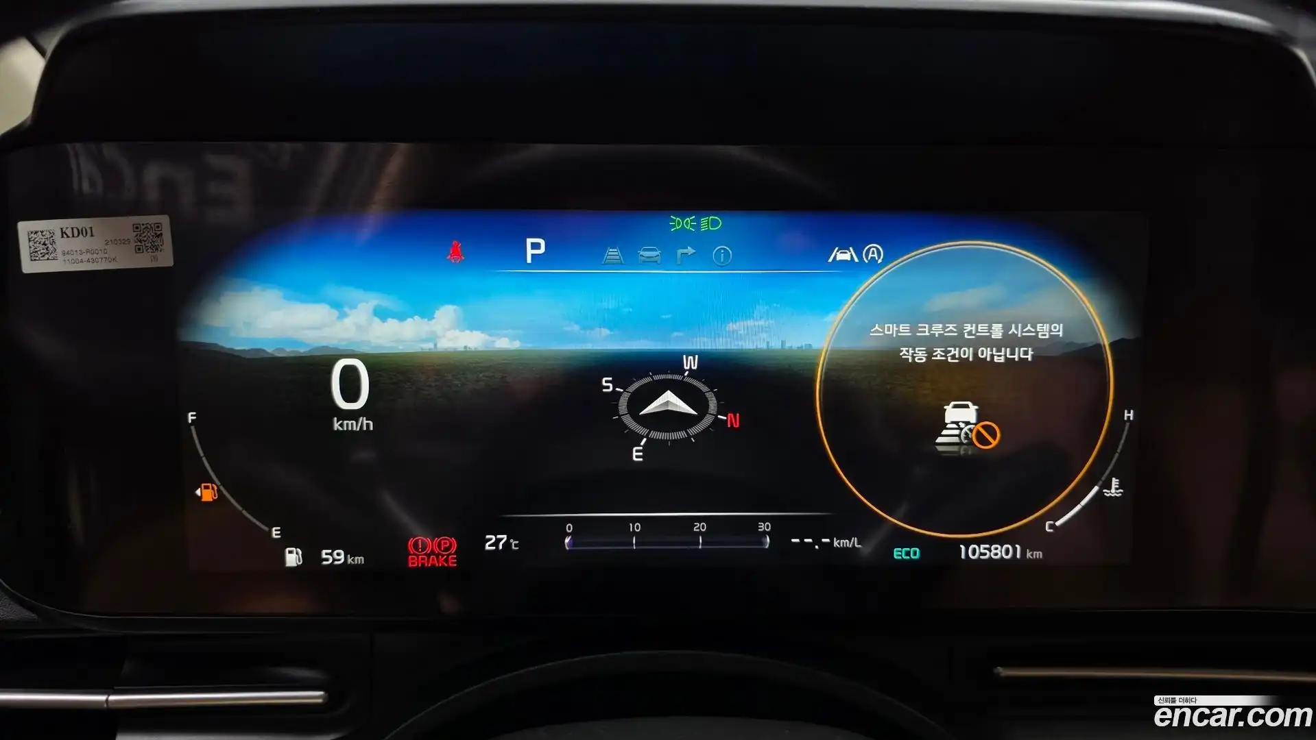 Canival Kia 2021.3-INNER-008