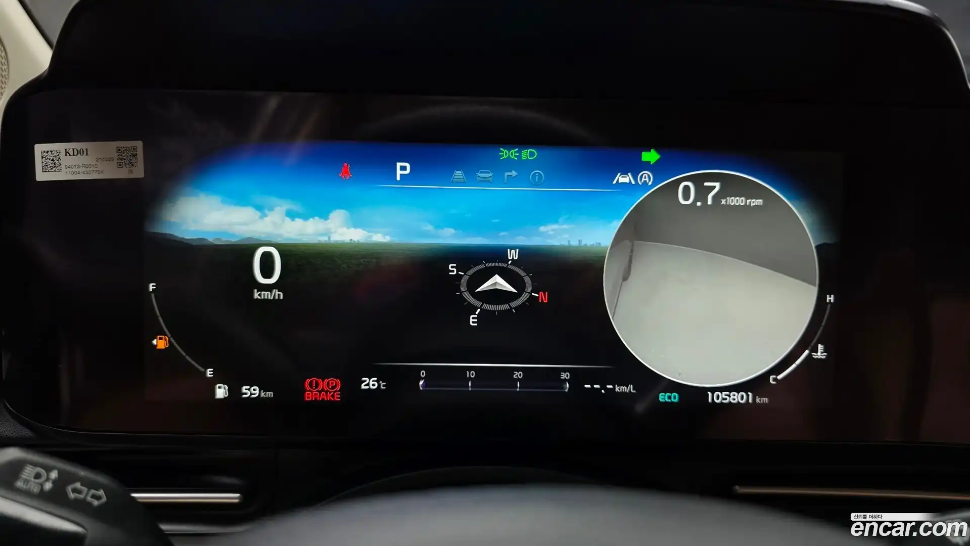 Canival Kia 2021.3-OPTION-041