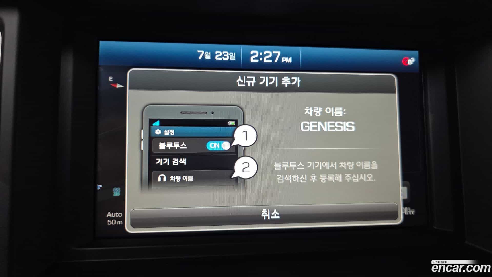 Genesis Hyundai 2014.3-OPTION-020