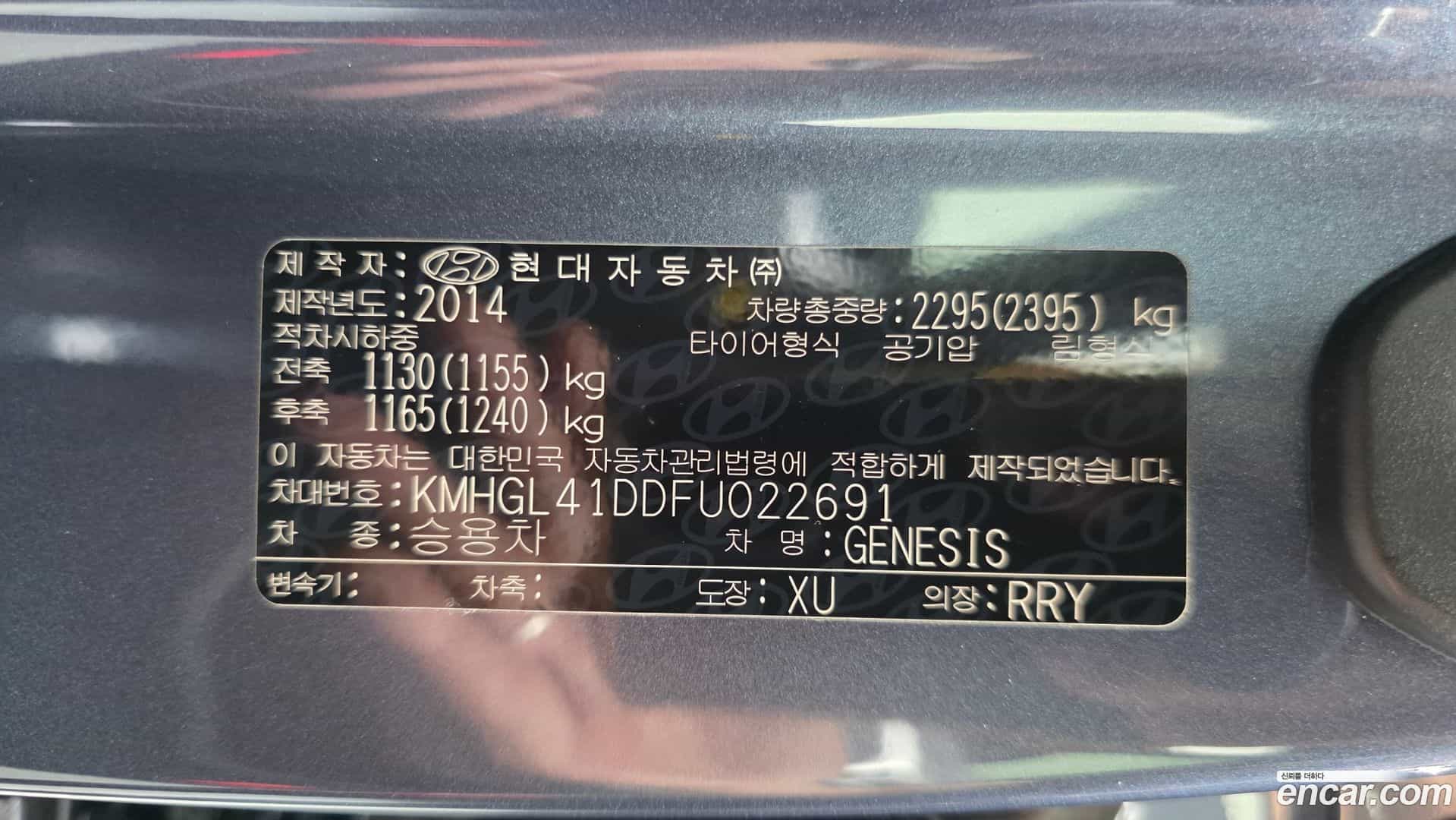 Genesis Hyundai 2014.3-OPTION-023