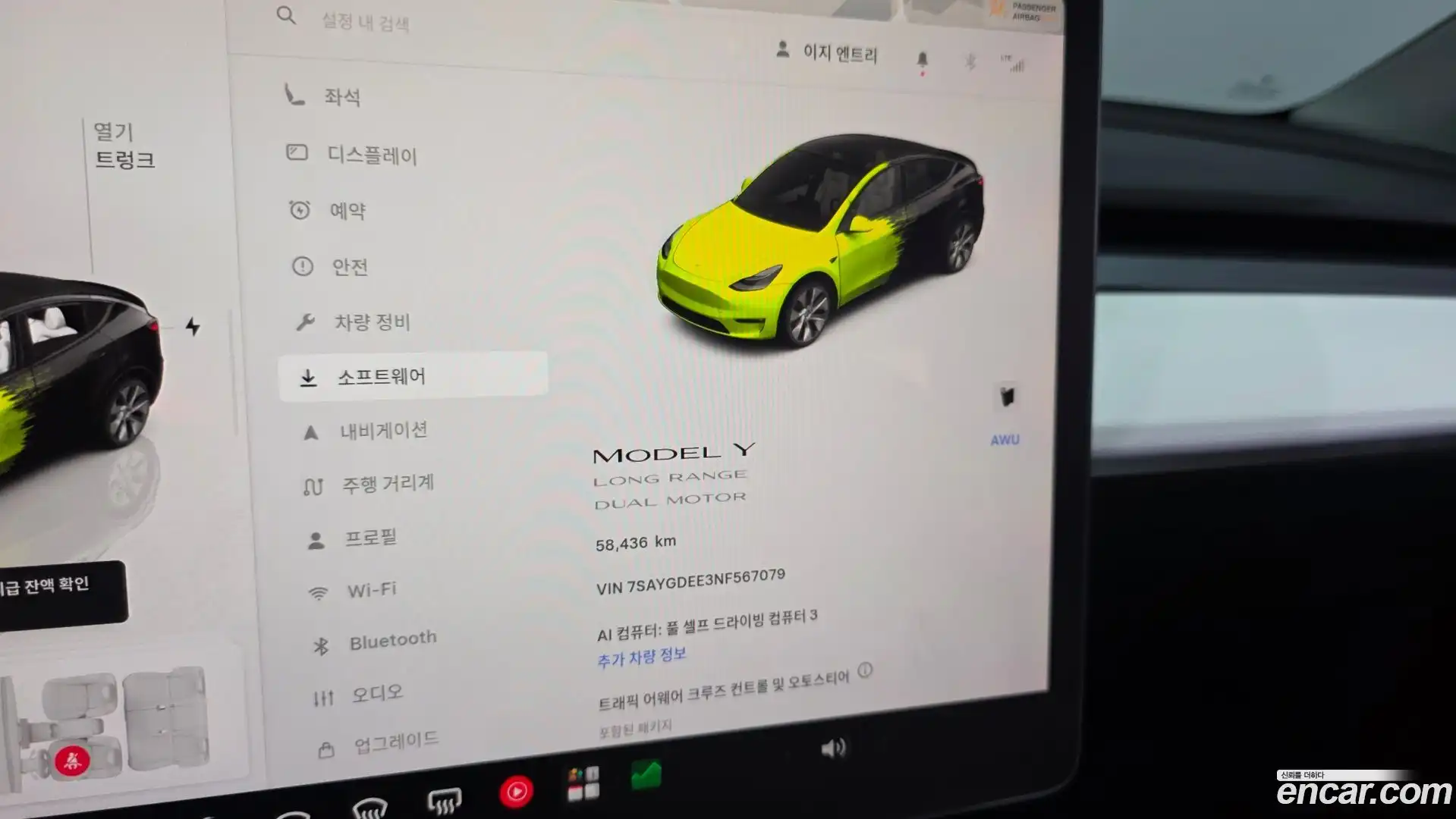 Model Y Tesla 2022.11-INNER-008
