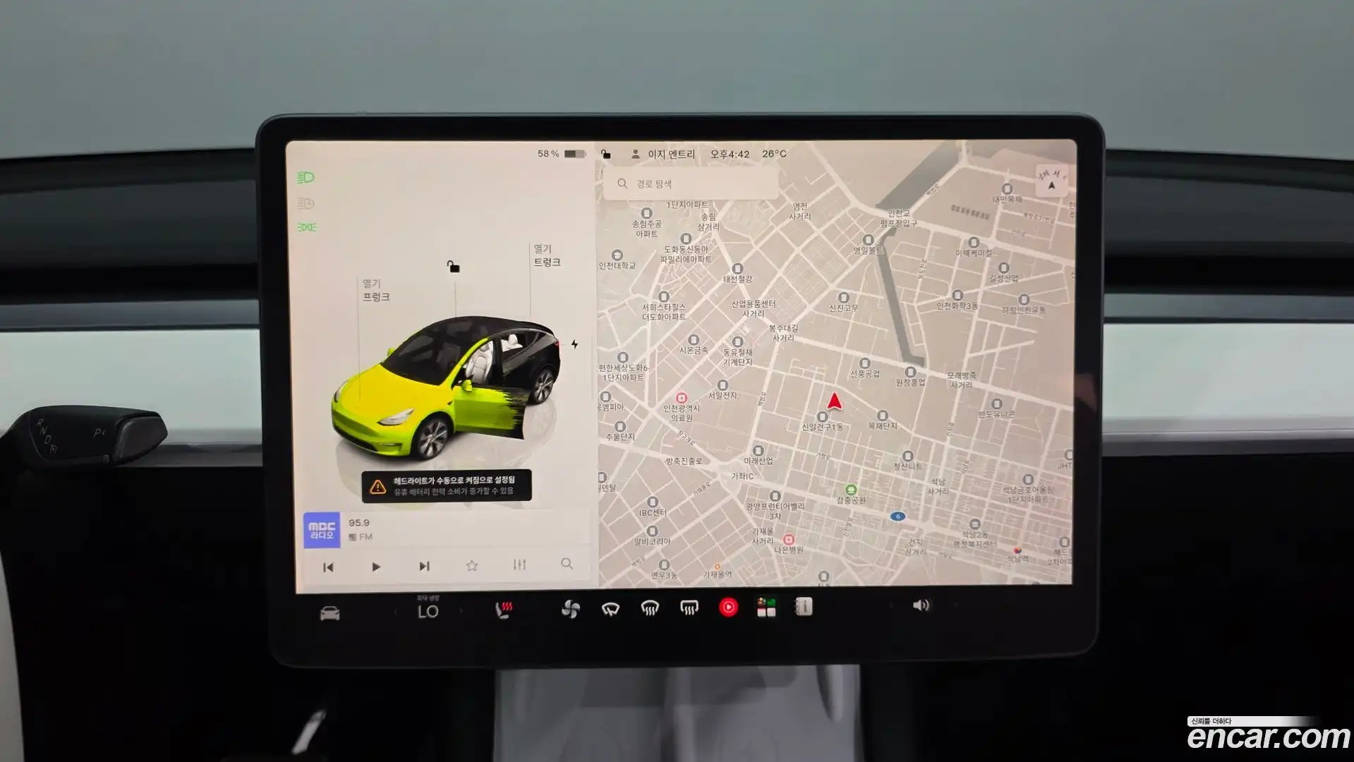 Model Y Tesla 2022.11-OPTION-018