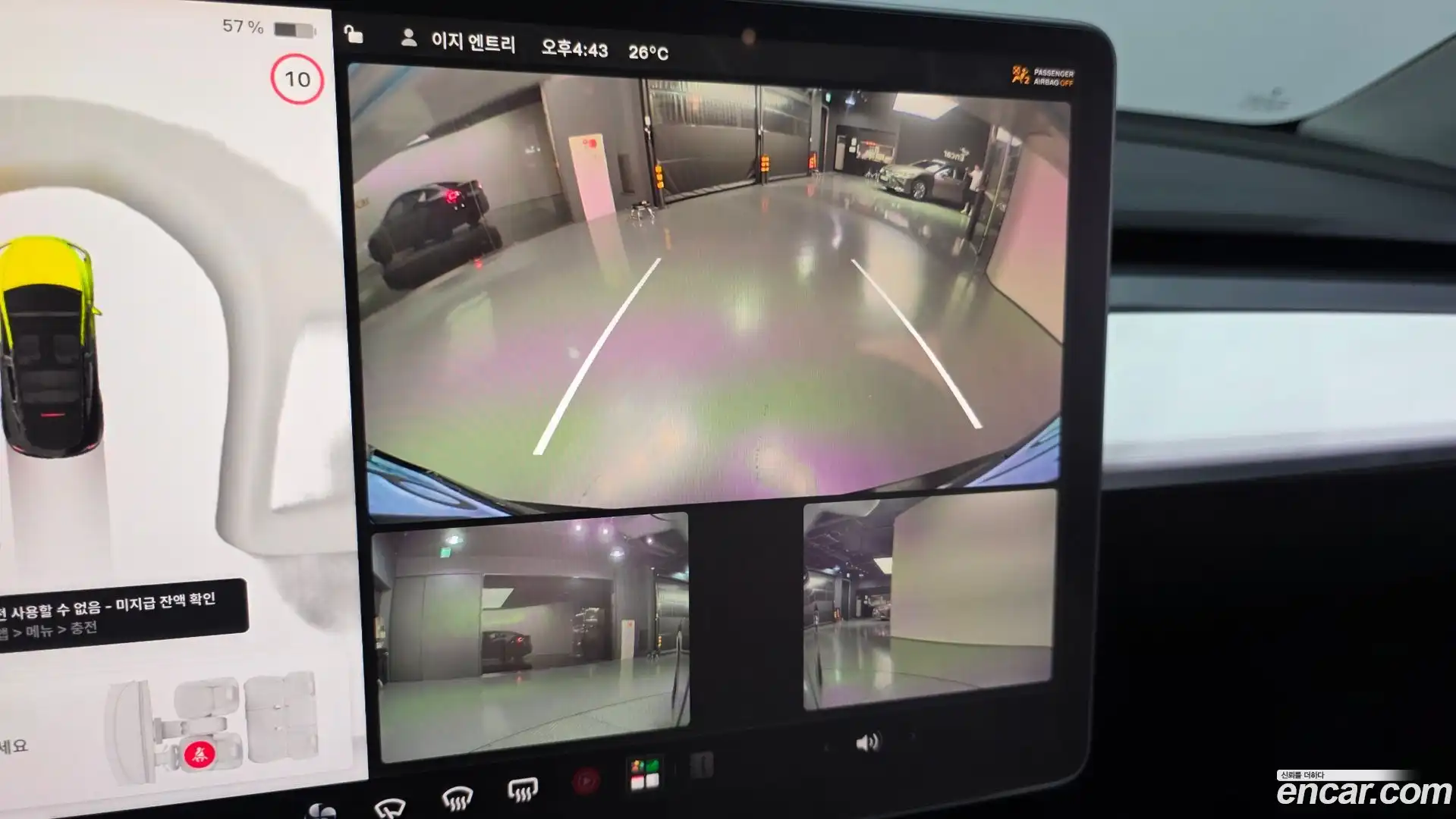 Model Y Tesla 2022.11-OPTION-019