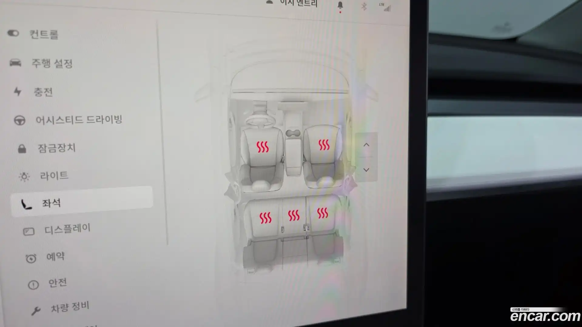 Model Y Tesla 2022.11-OPTION-020
