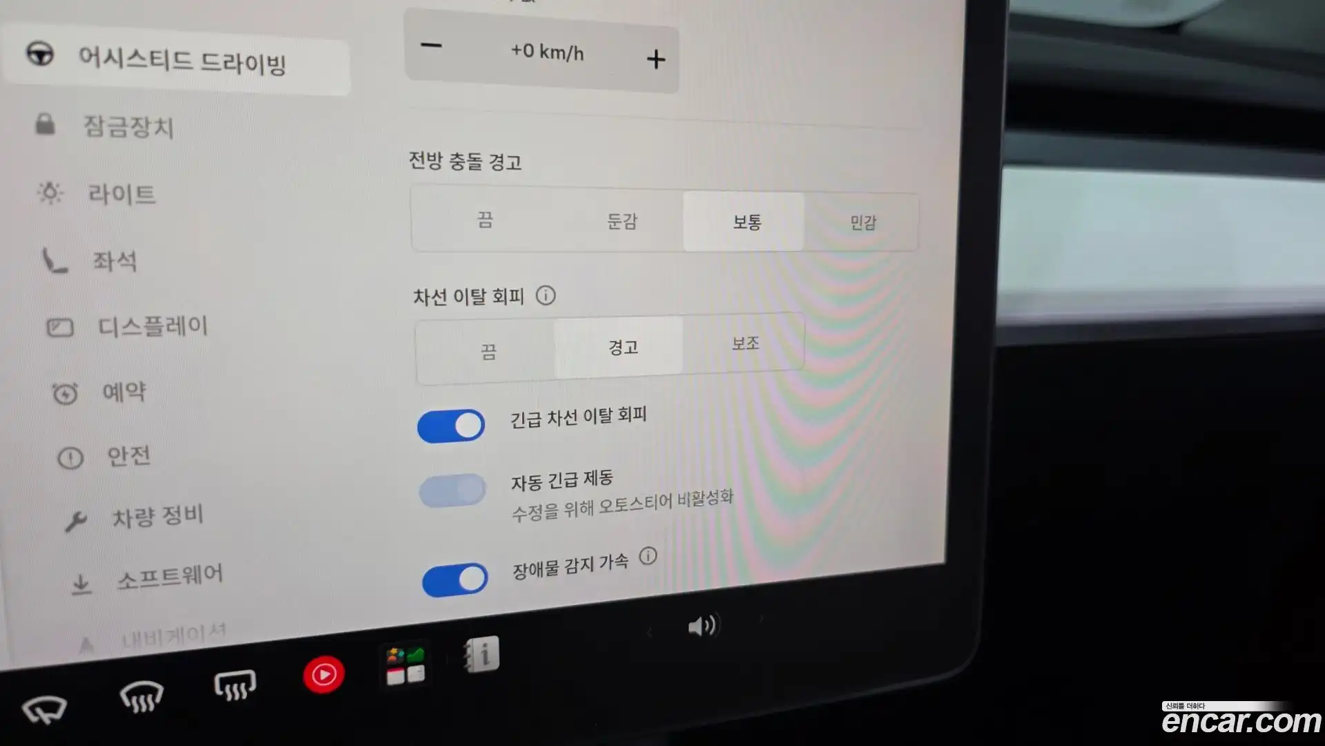 Model Y Tesla 2022.11-OPTION-021