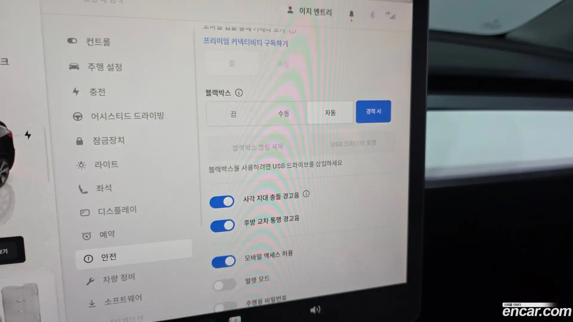 Model Y Tesla 2022.11-OPTION-022
