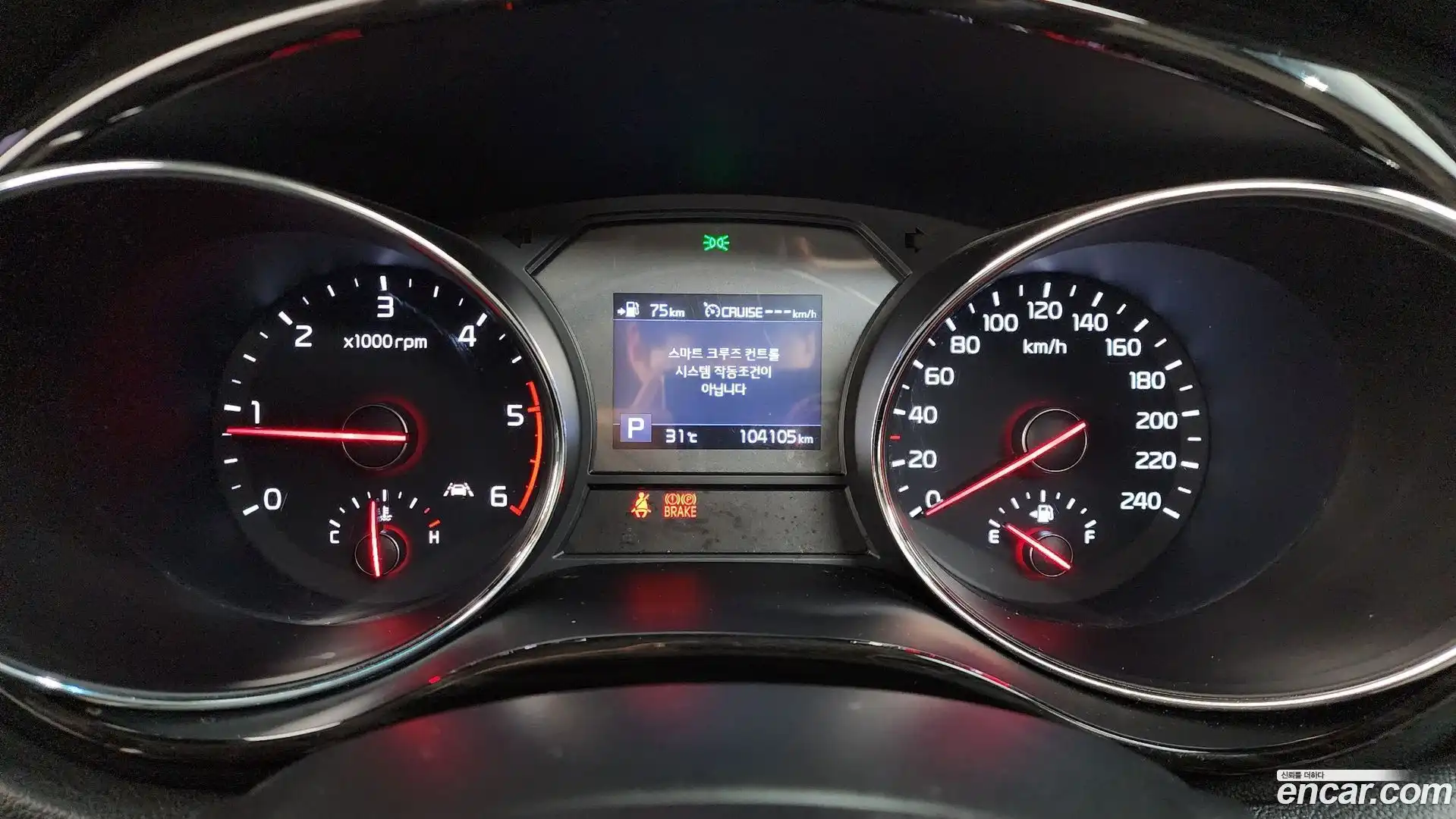 Canival Kia 2020.0-INNER-008