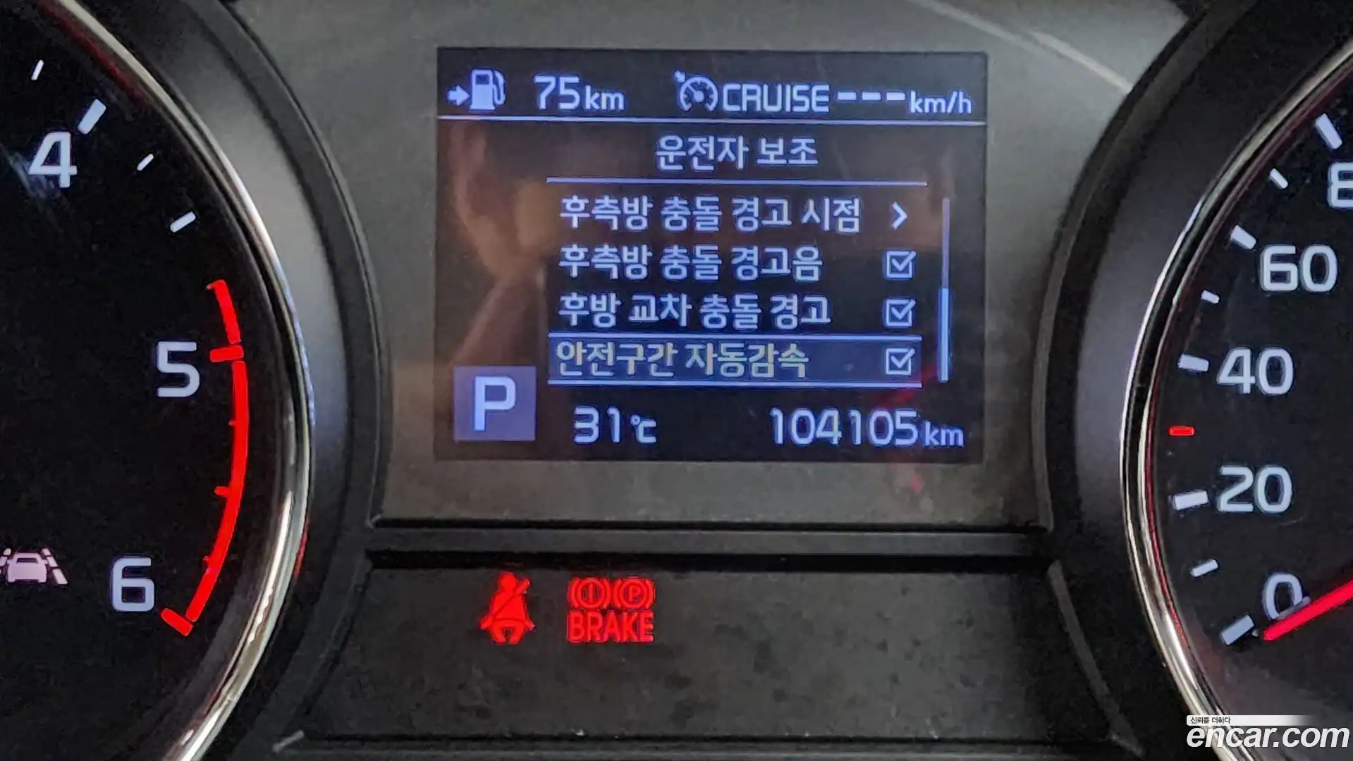 Canival Kia 2020.0-OPTION-019