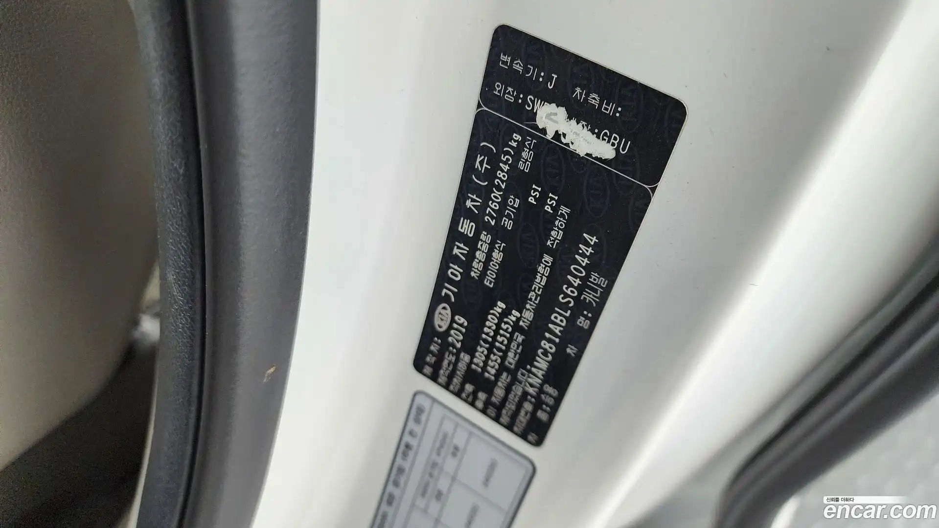 Canival Kia 2020.0-OPTION-044