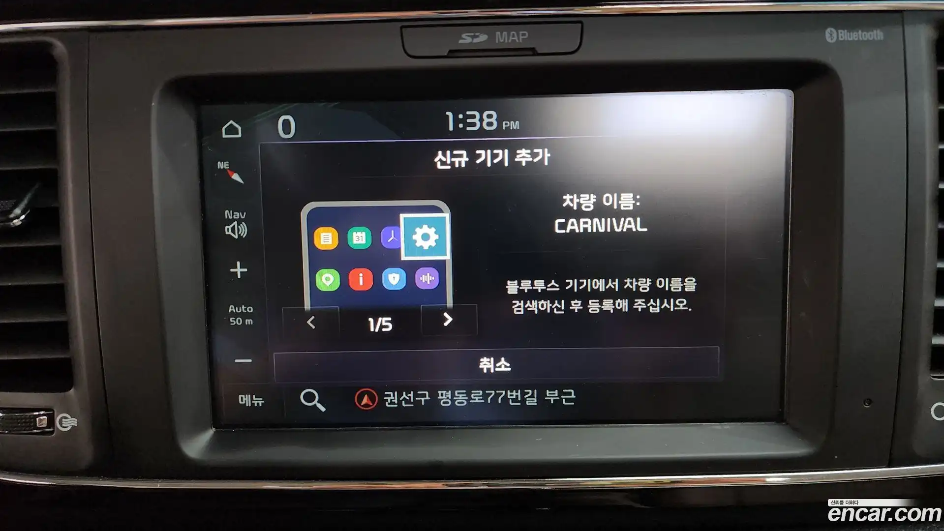 Canival Kia 2020.0-OPTION-046