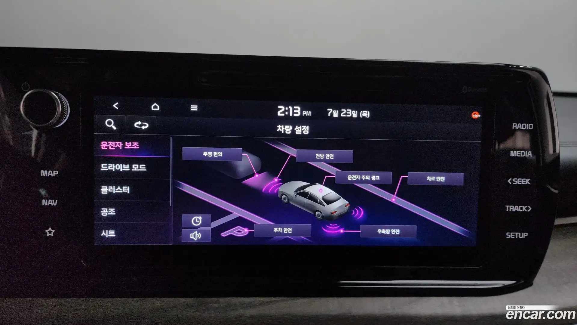 K5 Kia 2021.4-OPTION-044
