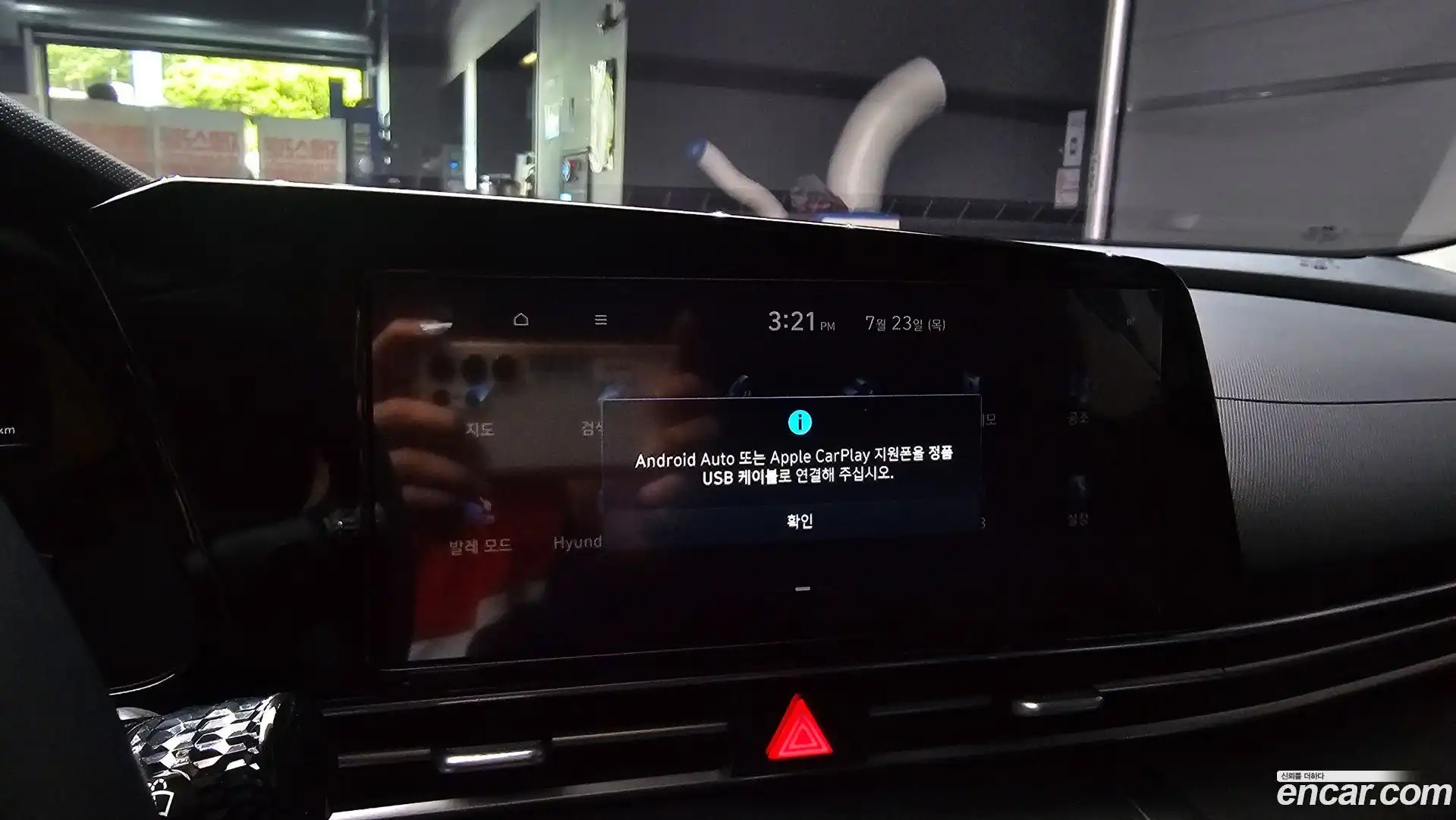 AVANTE Hyundai 2020.9-OPTION-020