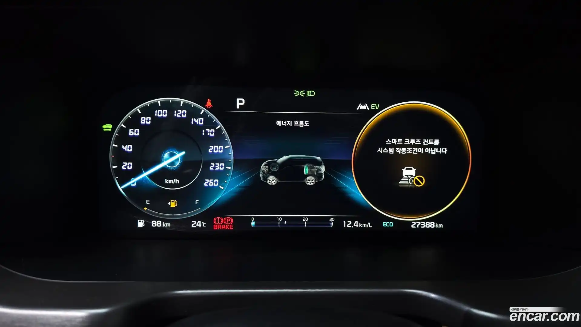 Sorento Kia 2022.6-INNER-008
