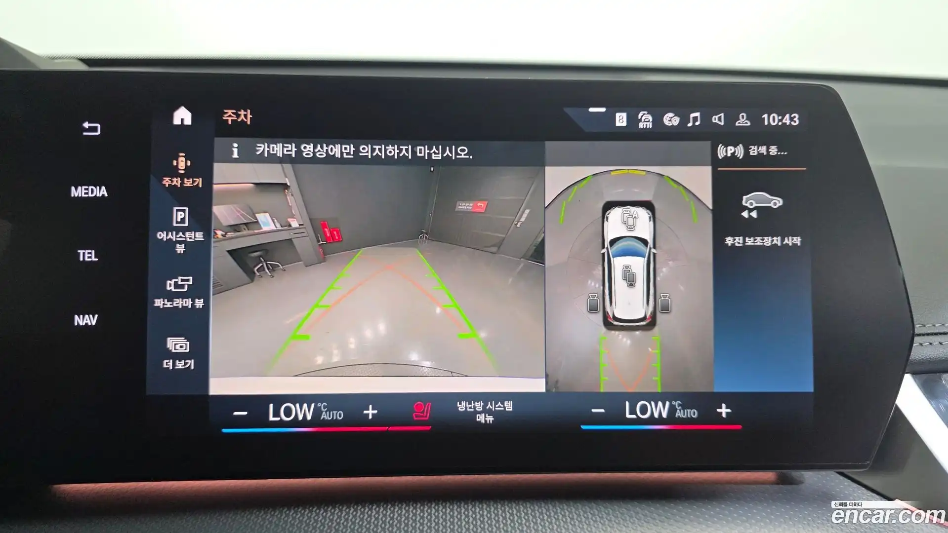 X1 BMW 2023.9-OPTION-019