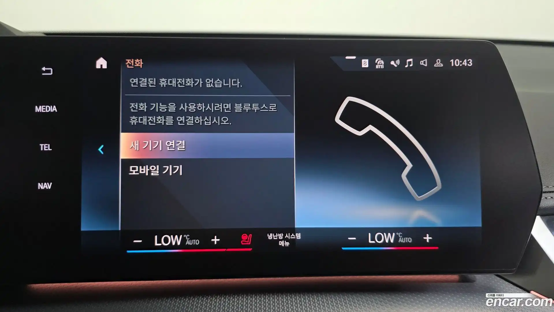 X1 BMW 2023.9-OPTION-045