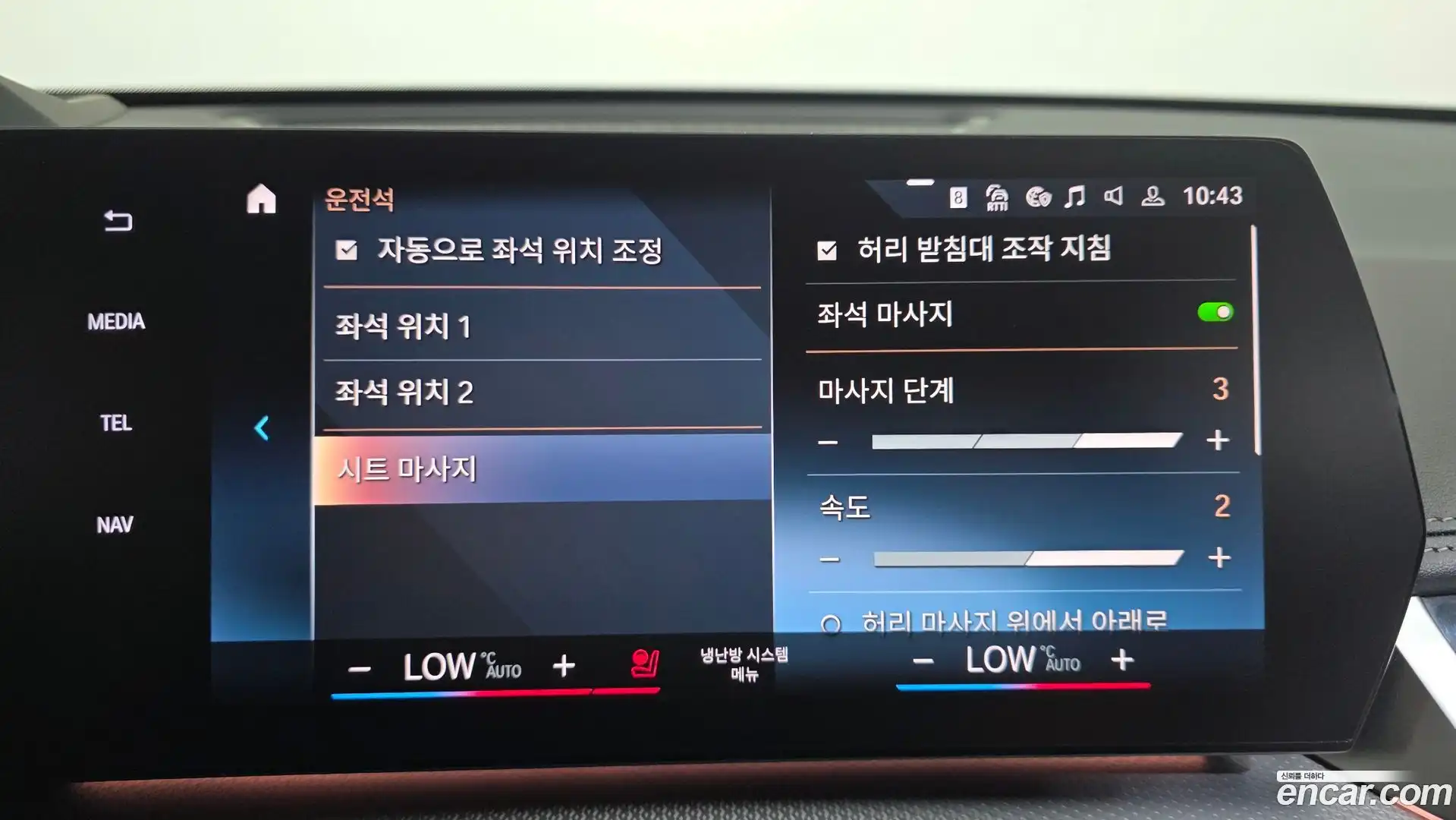 X1 BMW 2023.9-OPTION-046