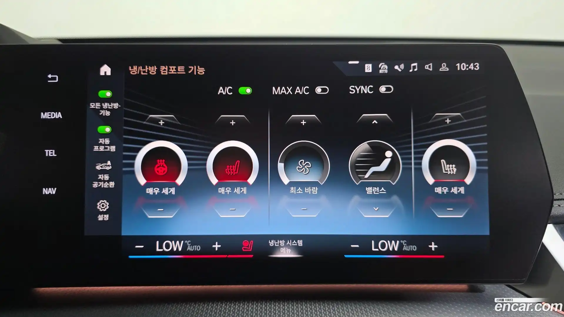 X1 BMW 2023.9-OPTION-047
