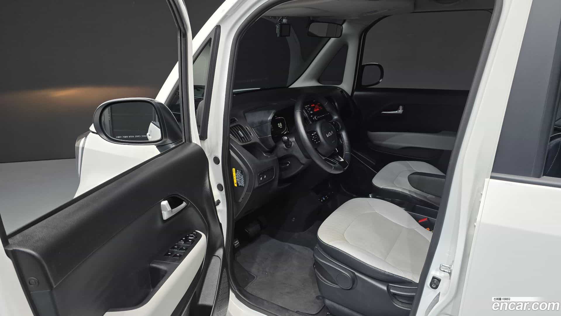 RAY Kia 2023.0-INNER-010