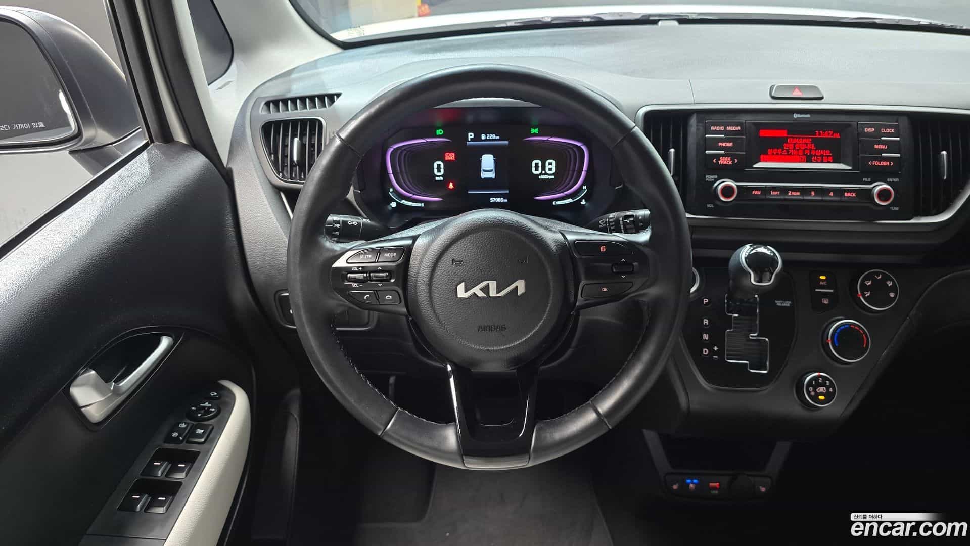 RAY Kia 2023.0-OPTION-017