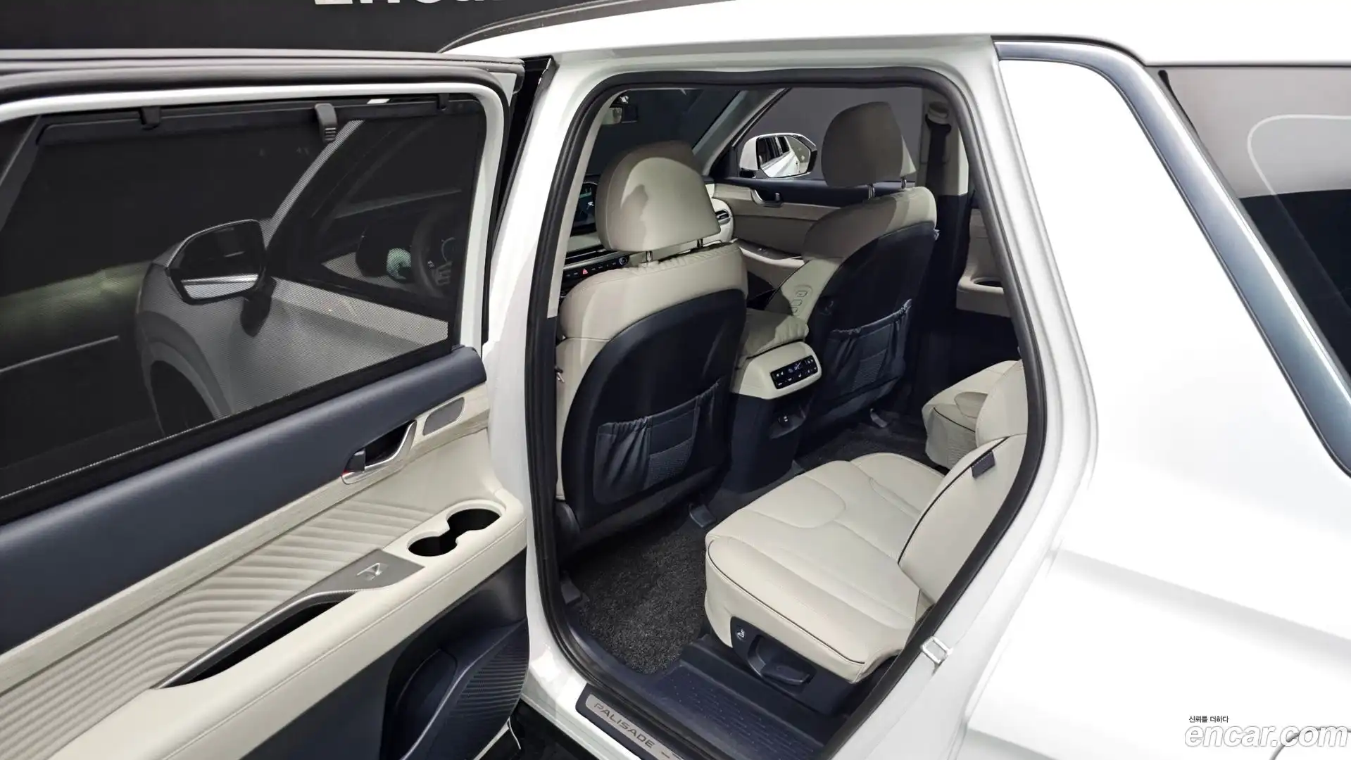 Palisade Hyundai 2022.5-OPTION-015