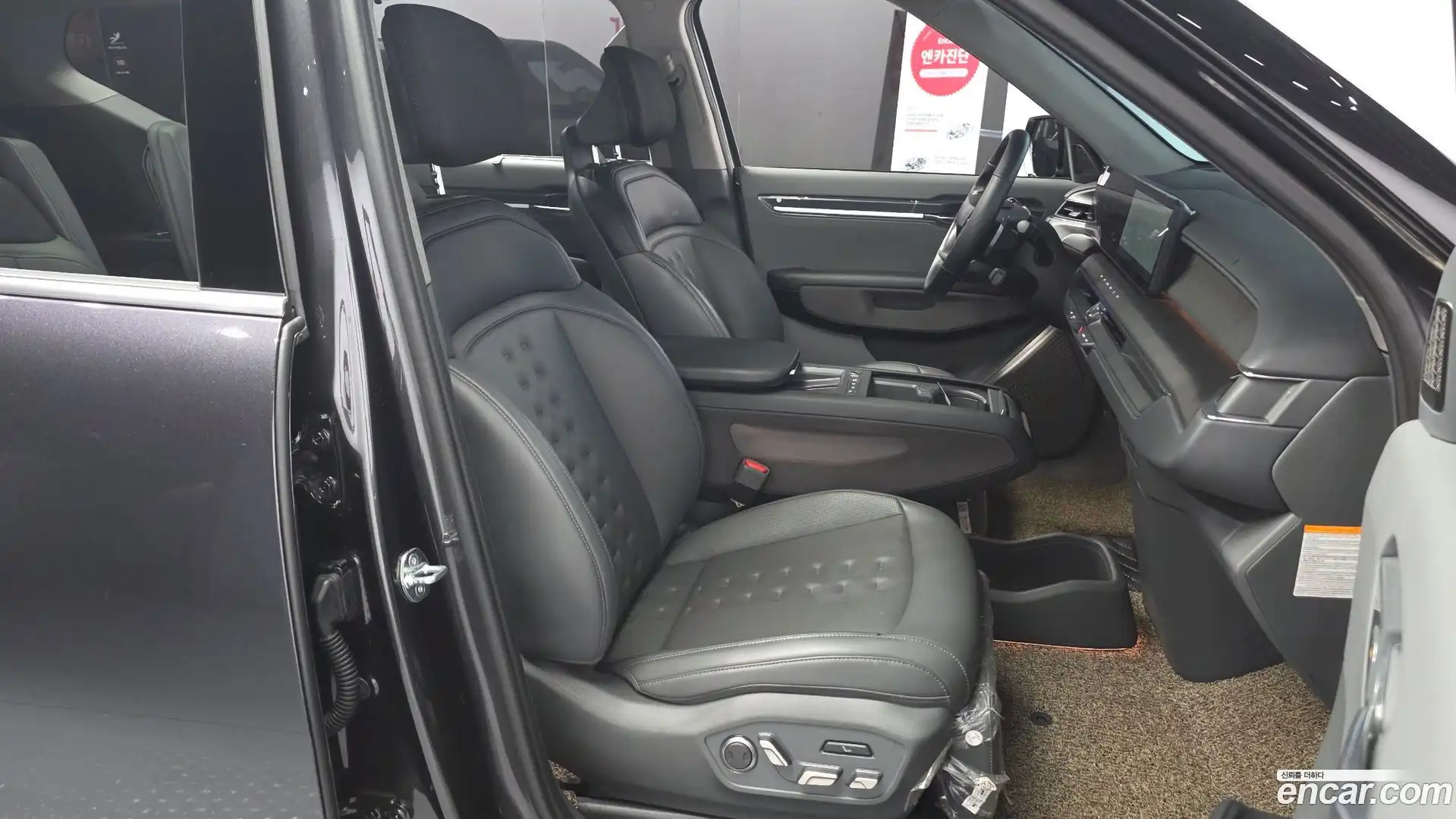 EV9 Kia 2023.5-OPTION-016