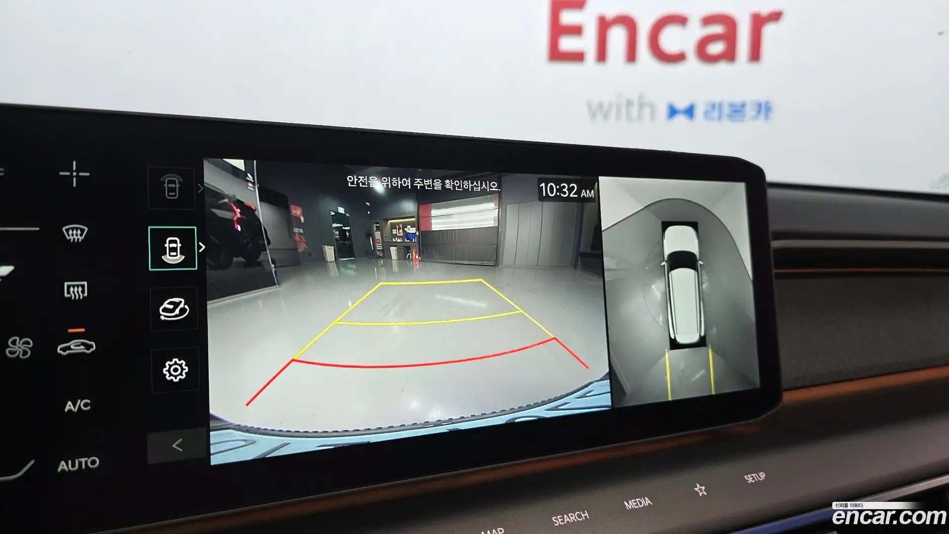EV9 Kia 2023.5-OPTION-021