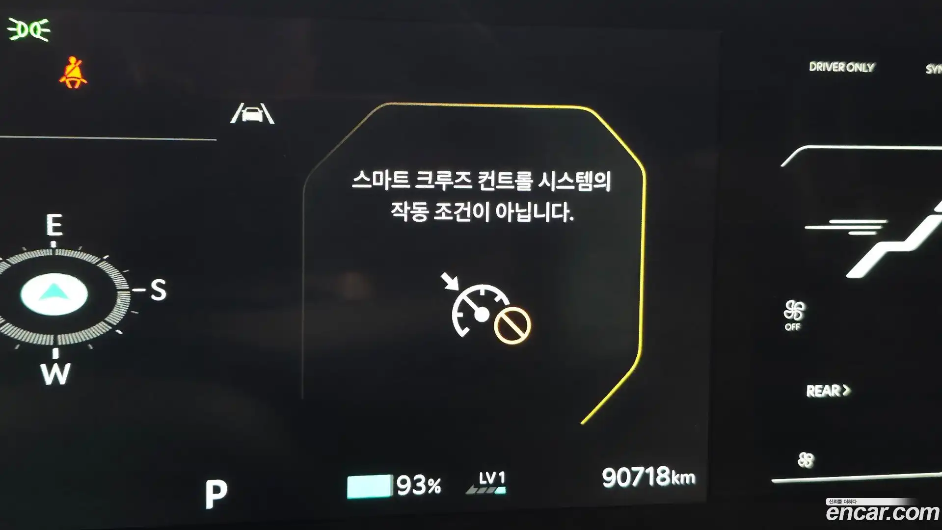 EV9 Kia 2023.5-OPTION-043