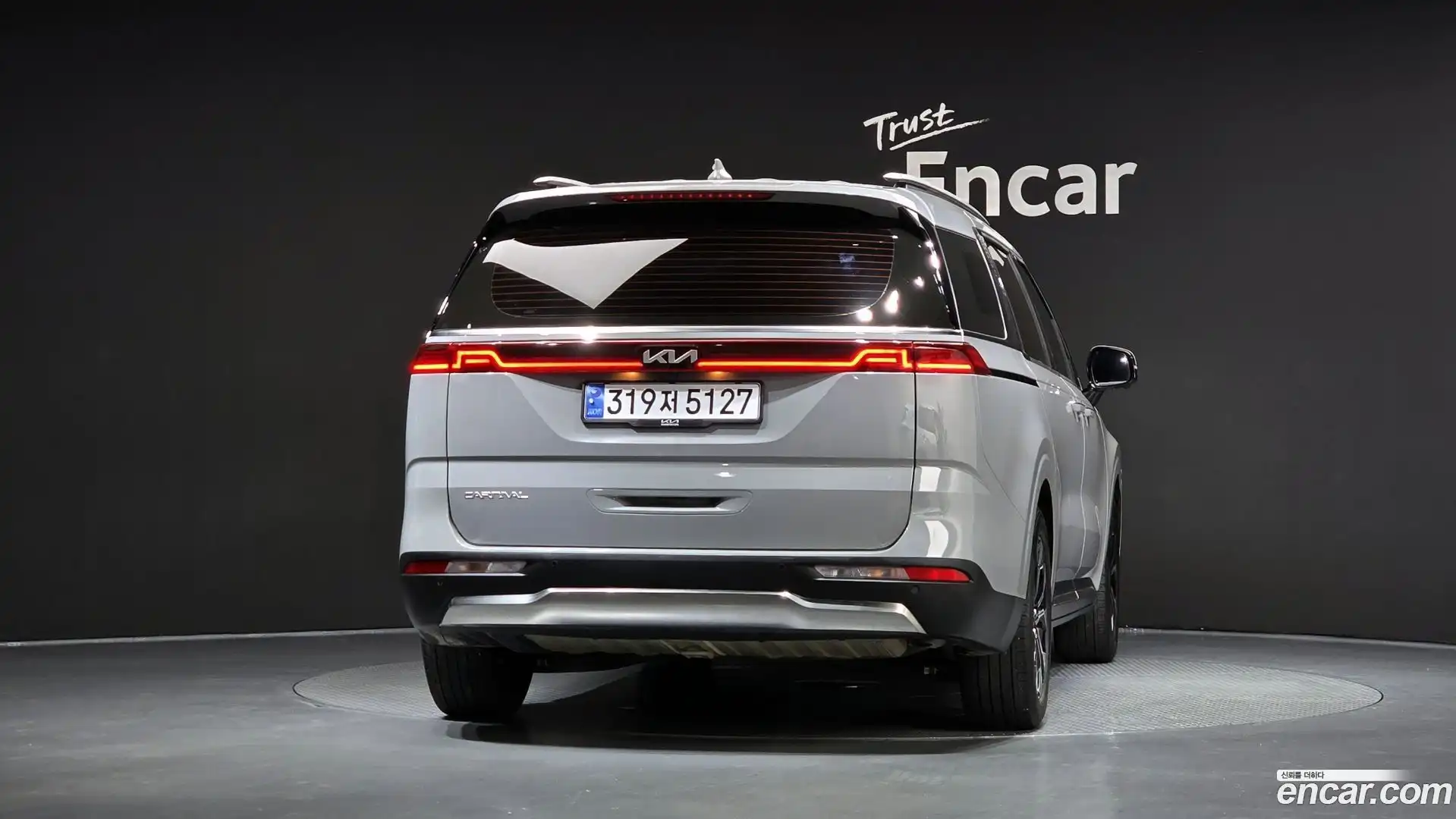 Canival Kia 2023.5-OUTER-004