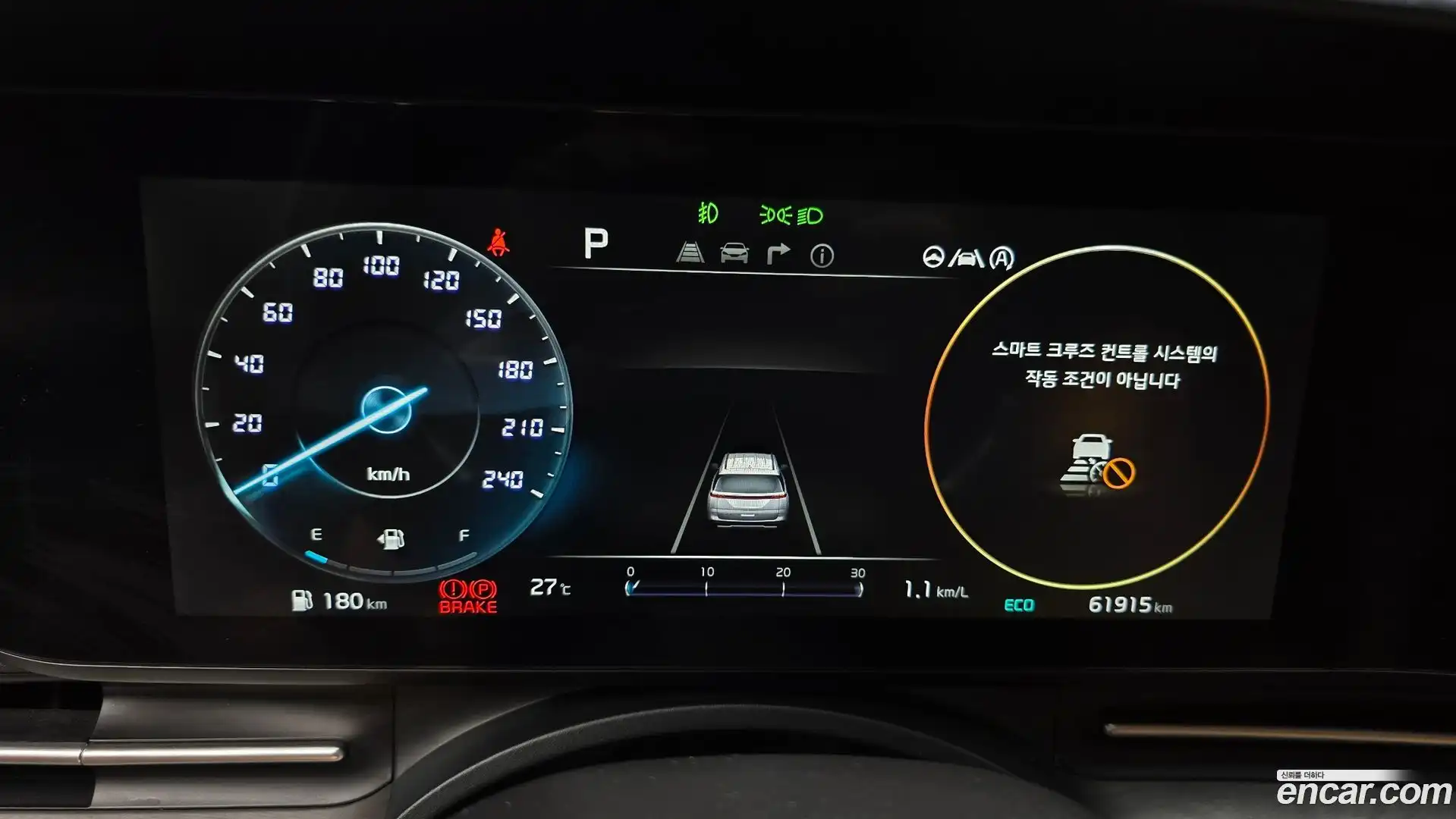 Canival Kia 2023.5-INNER-008