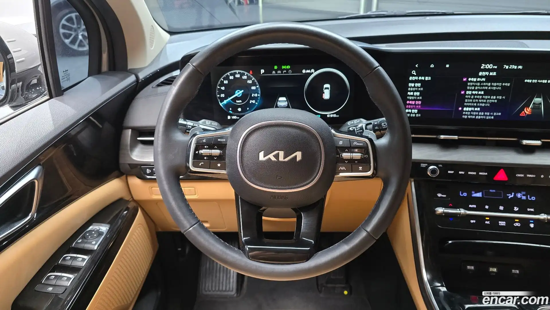Canival Kia 2023.5-OPTION-016
