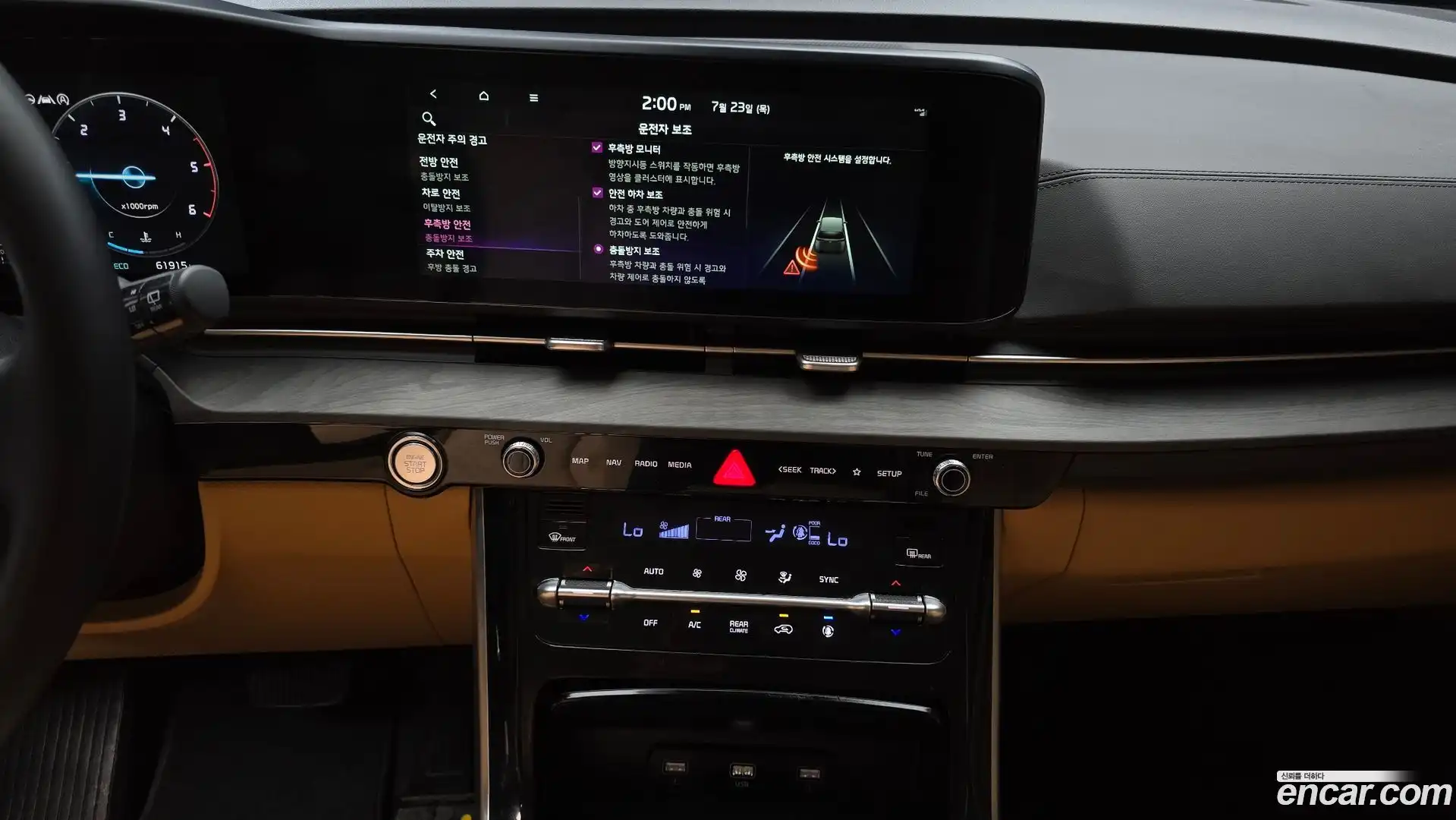 Canival Kia 2023.5-OPTION-018