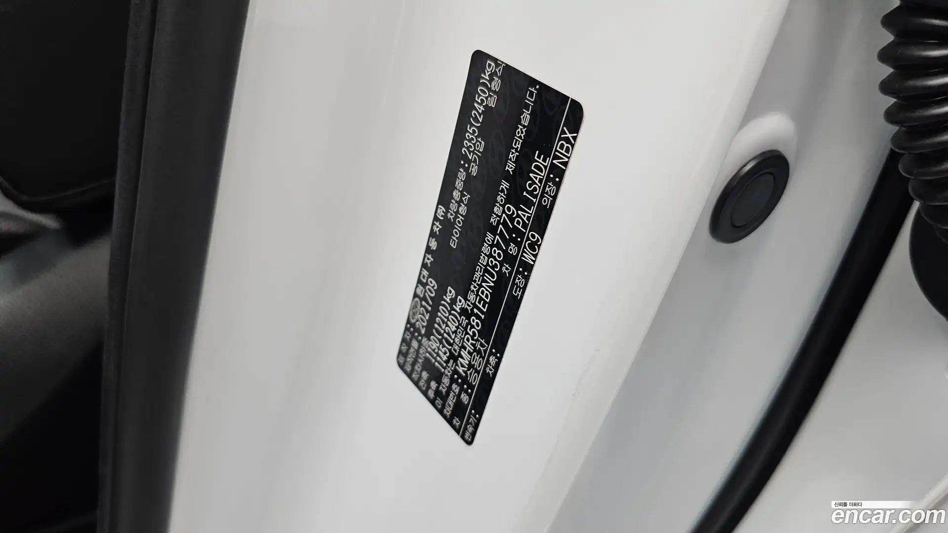 Palisade Hyundai 2021.10-OPTION-050
