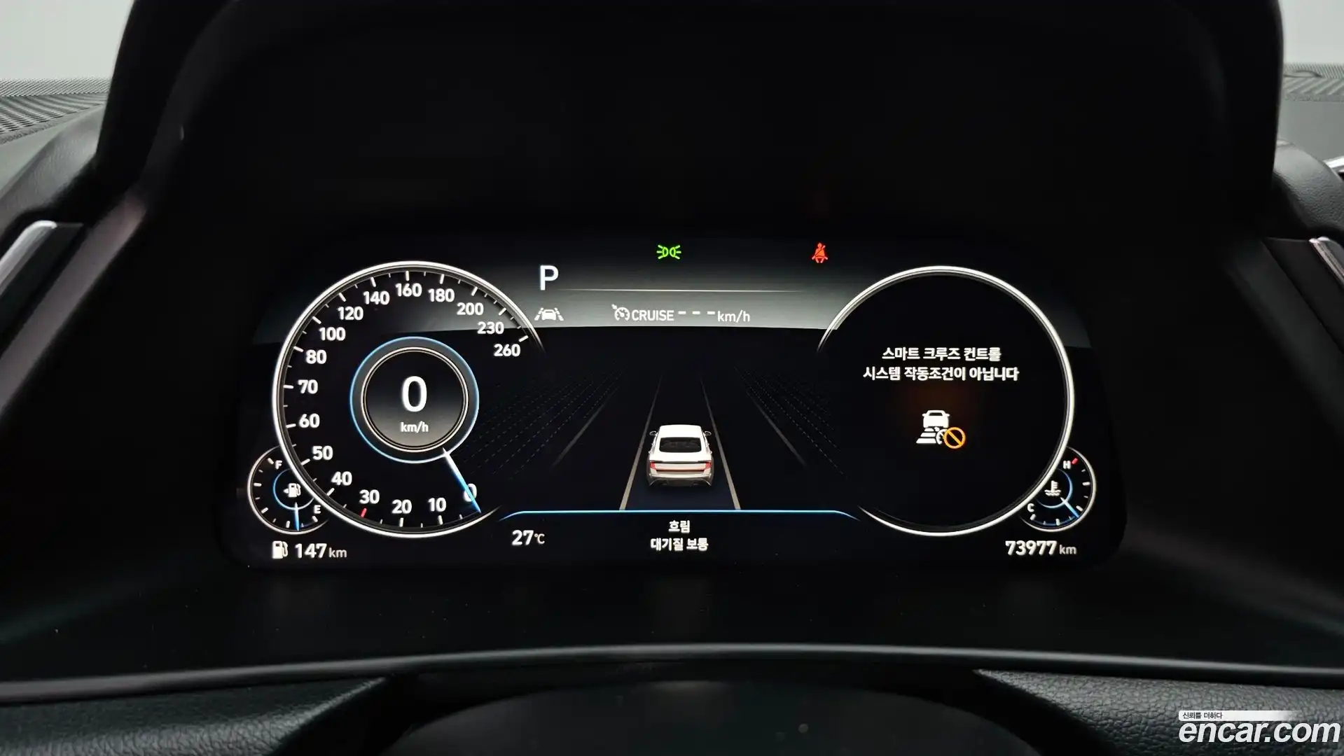 Sonata Hyundai 2022.5-INNER-008