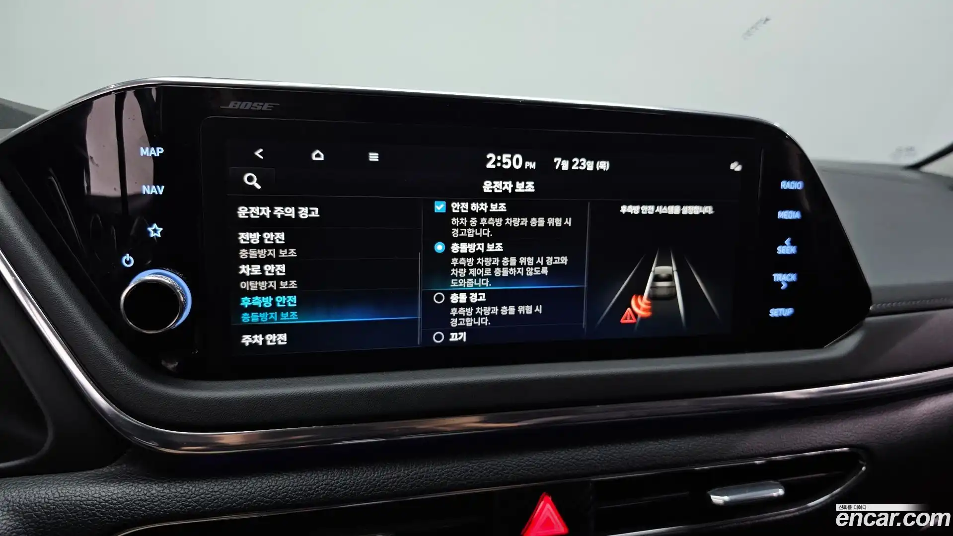 Sonata Hyundai 2022.5-OPTION-019