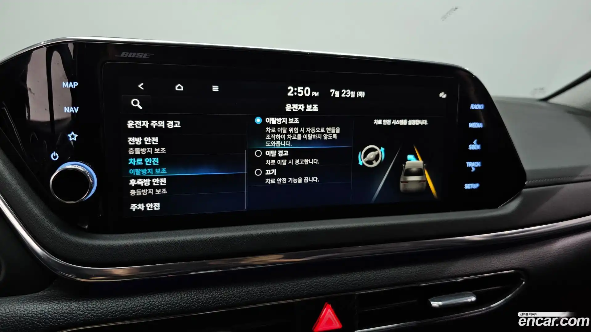 Sonata Hyundai 2022.5-OPTION-040