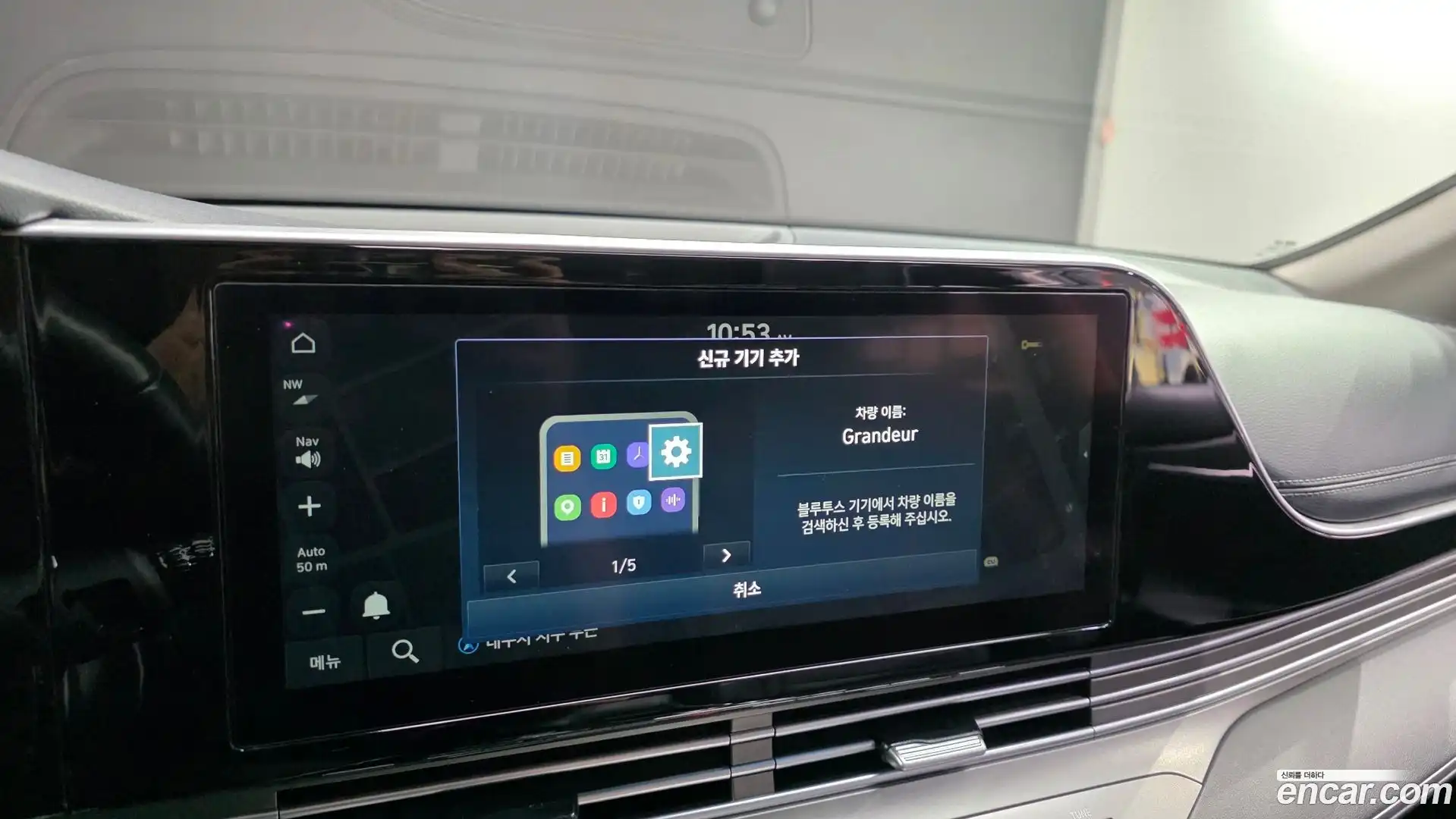 Grandeur Hyundai 2021.5-OPTION-020