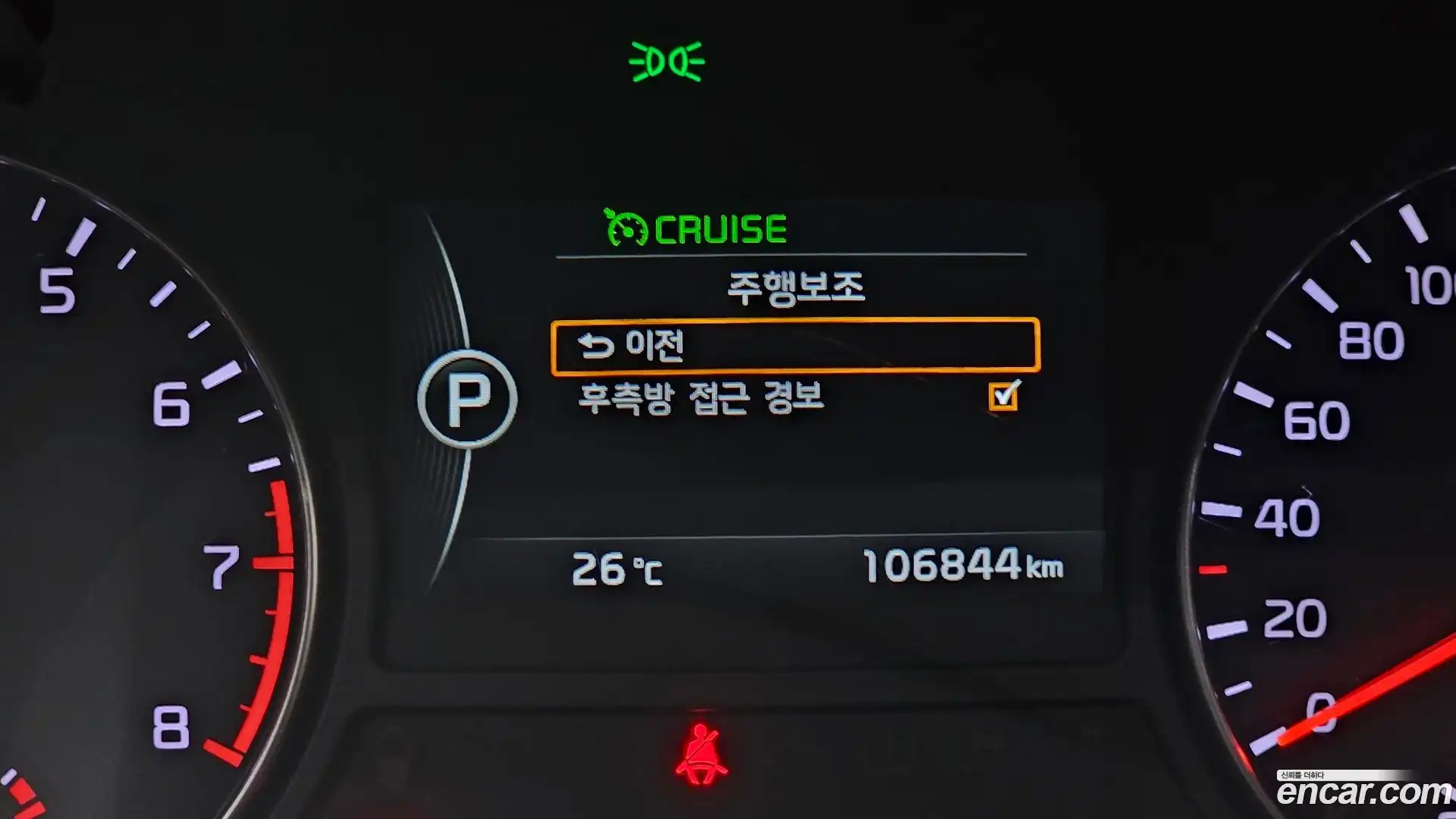 K5 Kia 2016.11-OPTION-019