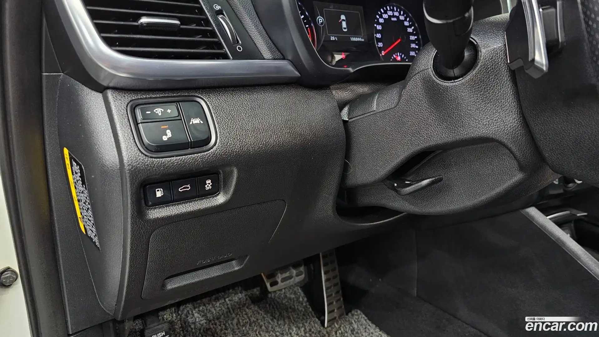 K5 Kia 2016.11-OPTION-041