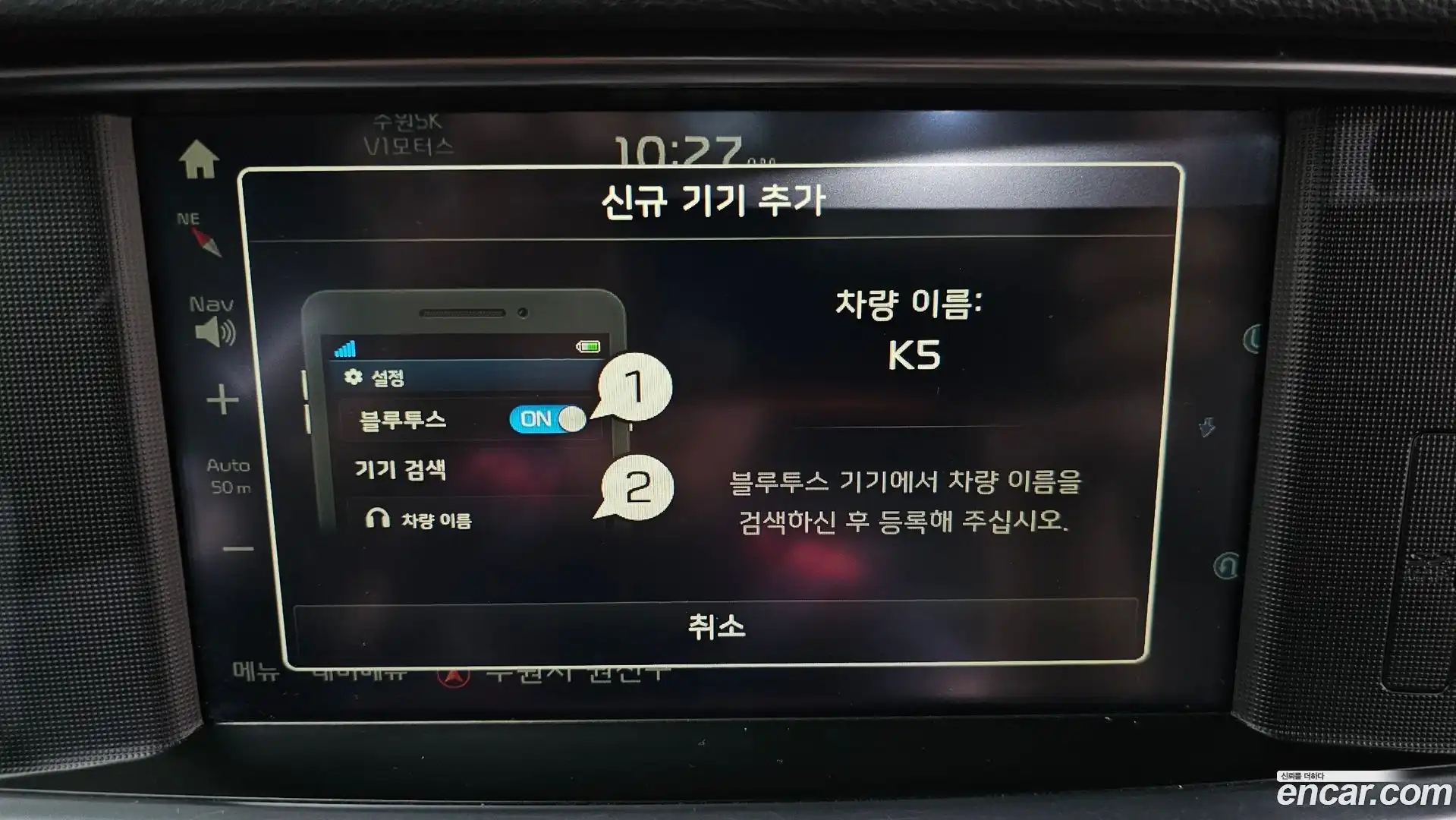 K5 Kia 2016.11-OPTION-046