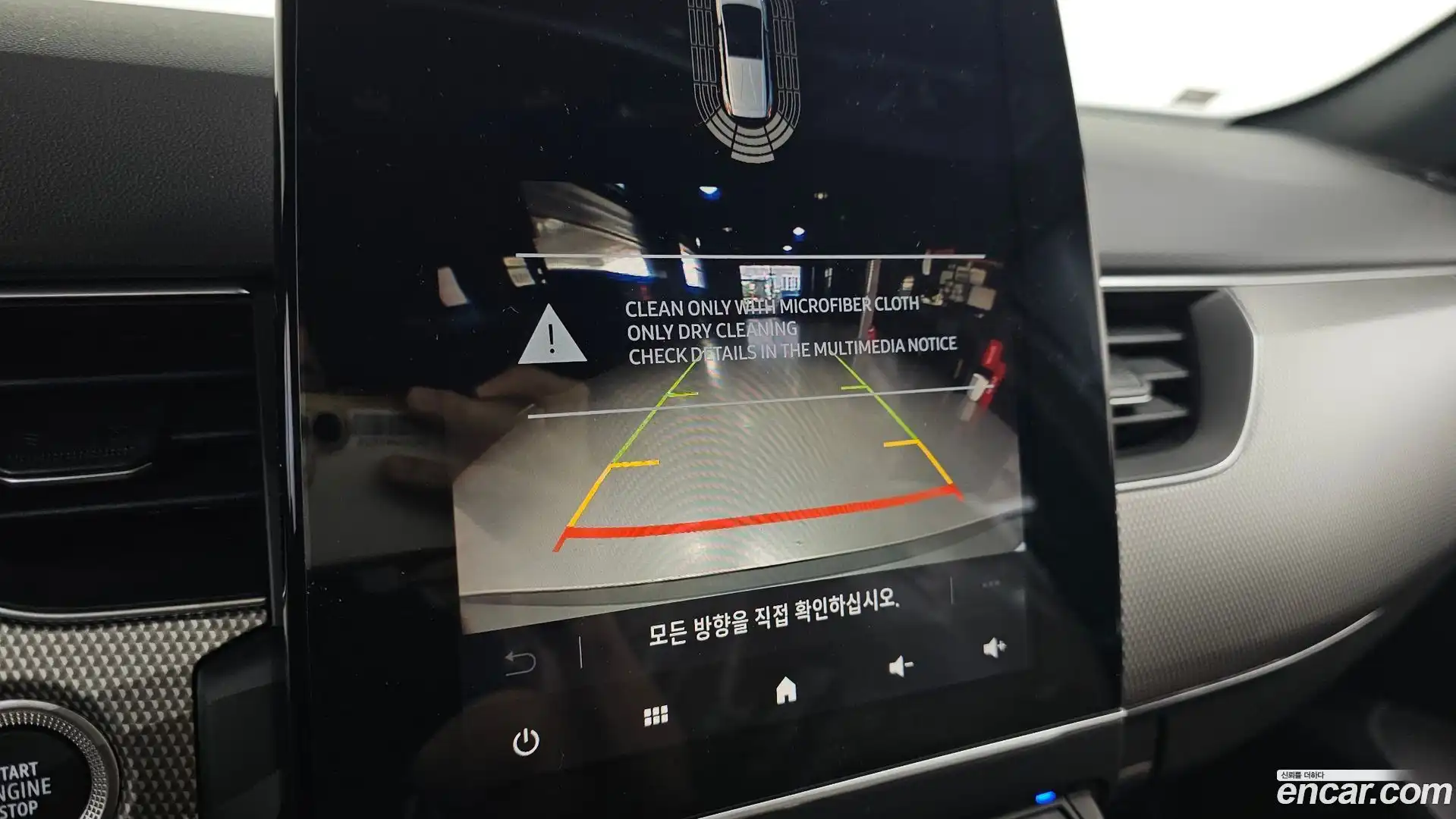 Arkana Renault Korea 2026.6-OPTION-019