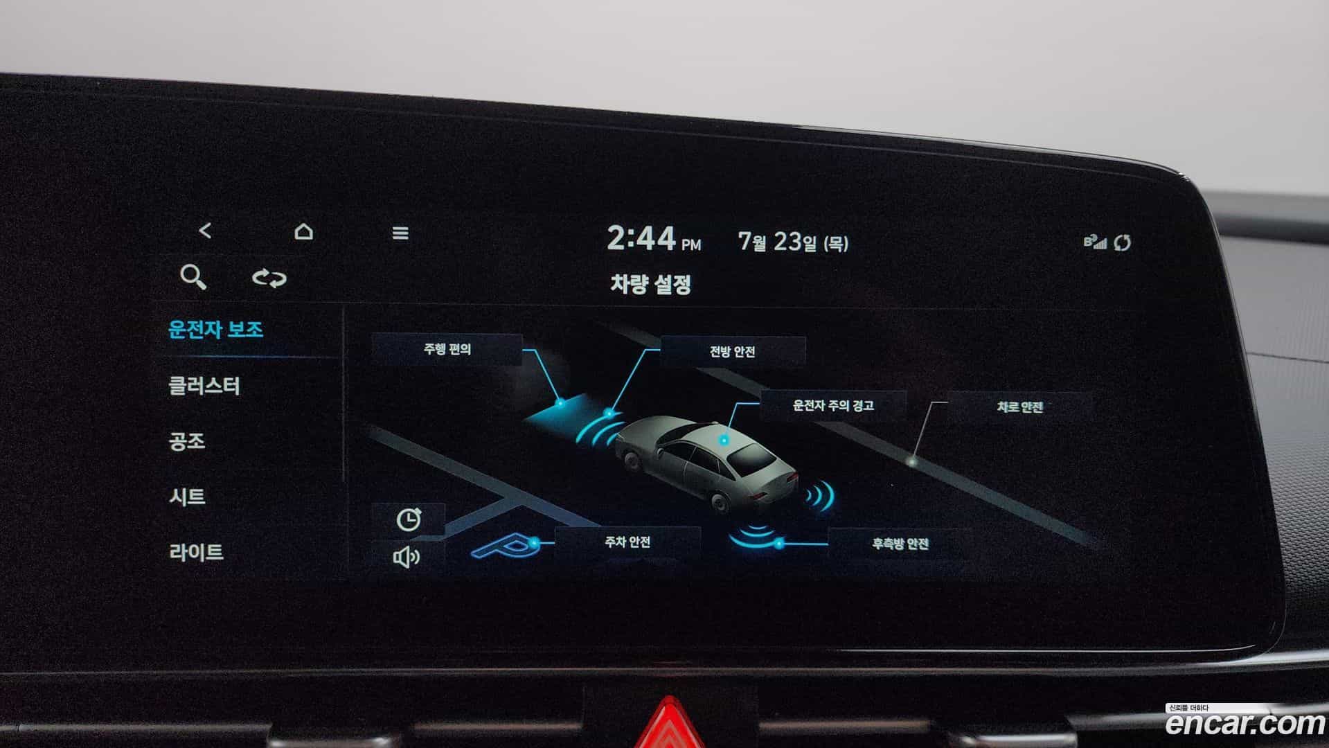 AVANTE Hyundai 2022.0-OPTION-045