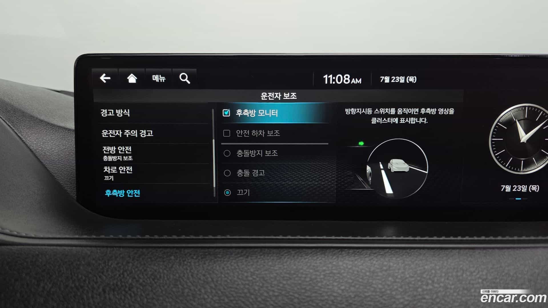 G80 Genesis 2022.0-OPTION-045