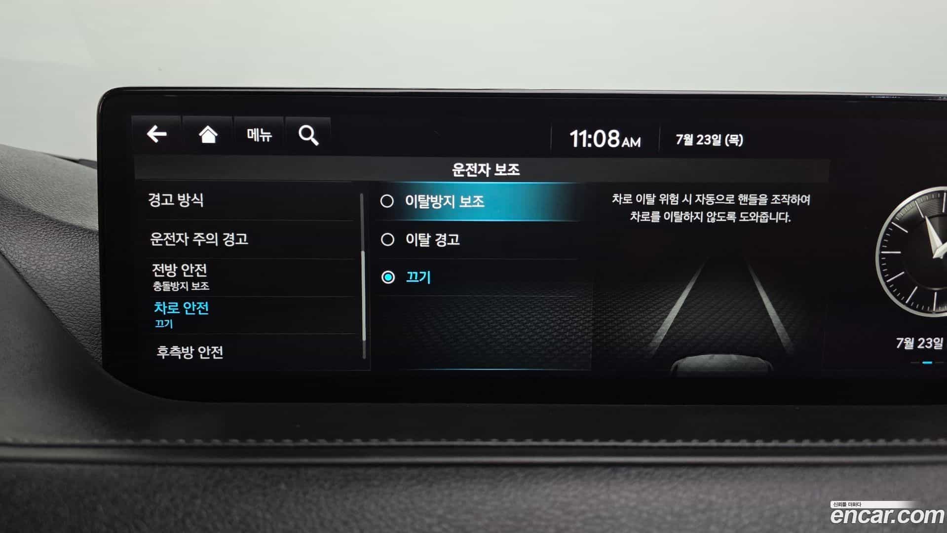 G80 Genesis 2022.0-OPTION-047