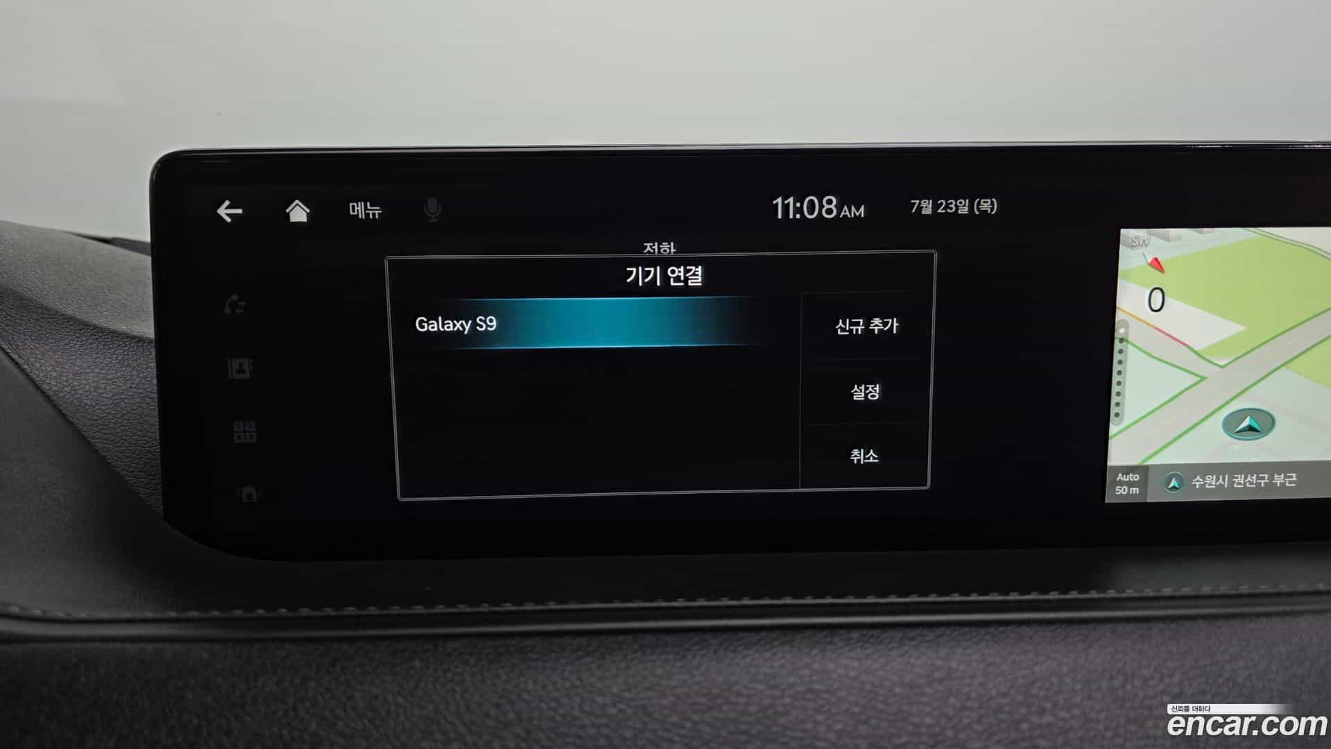 G80 Genesis 2022.0-OPTION-049