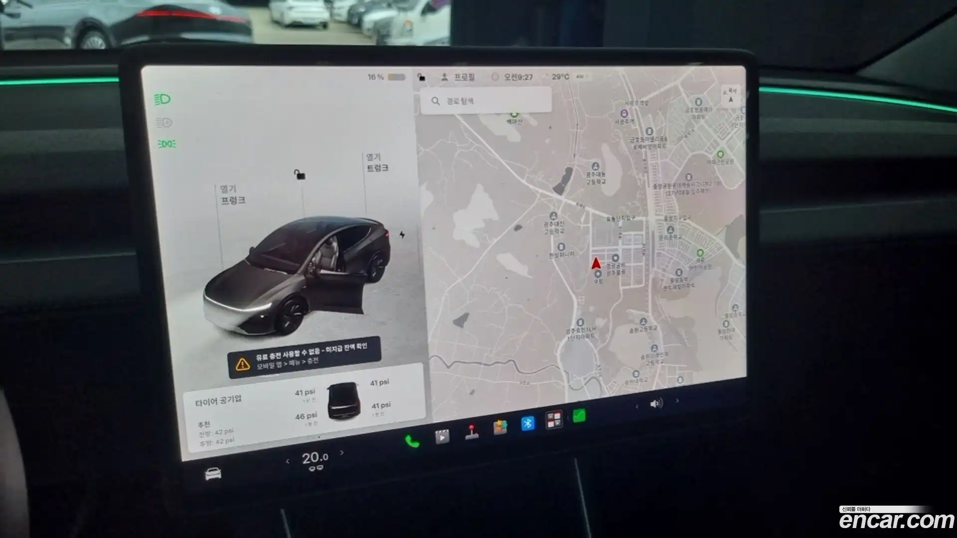 Model Y Tesla 2025.7-INNER-008
