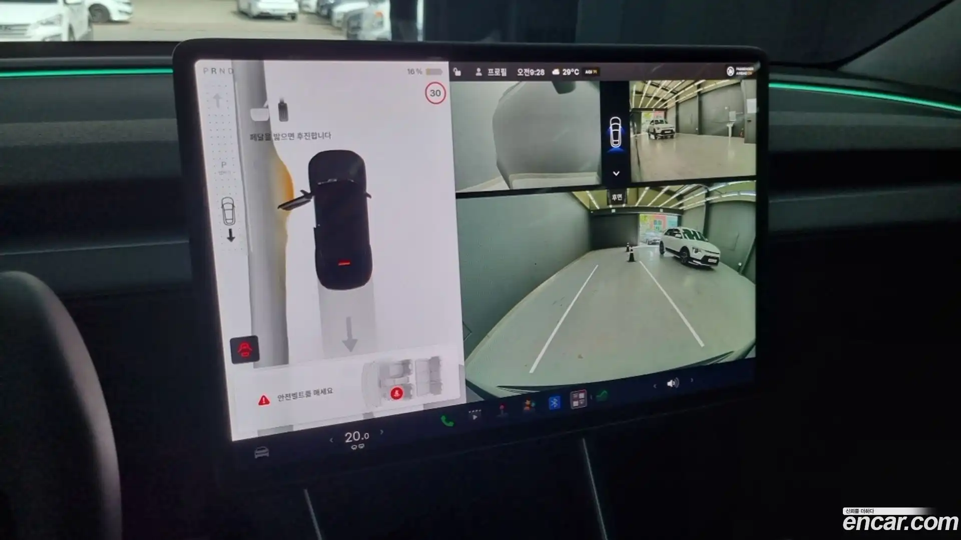 Model Y Tesla 2025.7-OPTION-016