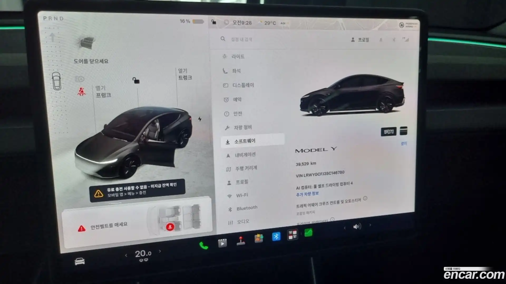 Model Y Tesla 2025.7-OPTION-022