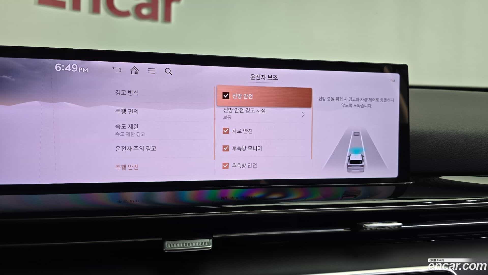GV80 Genesis 2023.11-OPTION-044