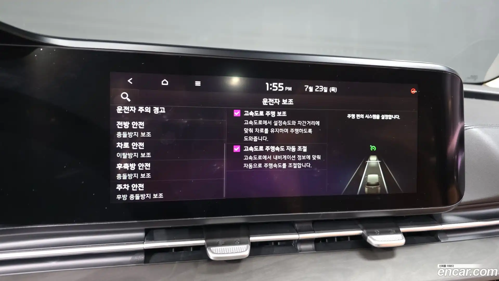 Canival Kia 2021.7-OPTION-045